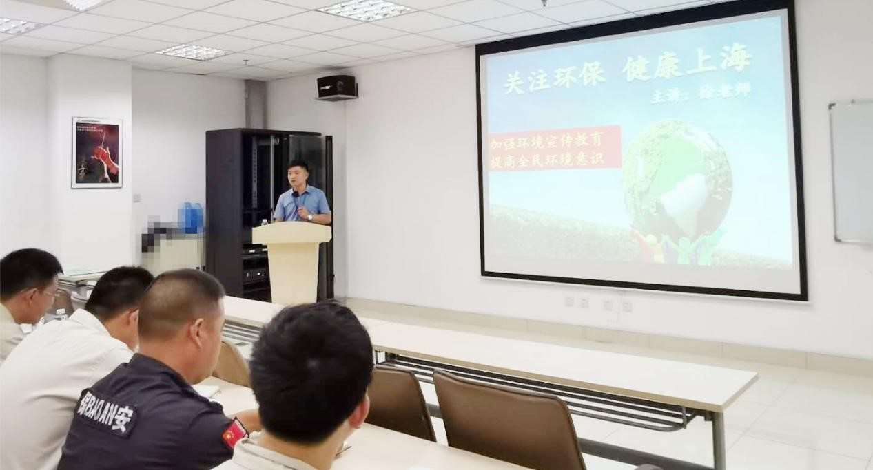 "綠色環(huán)保 健康上海”培訓走進威廉希尔新材(圖1)