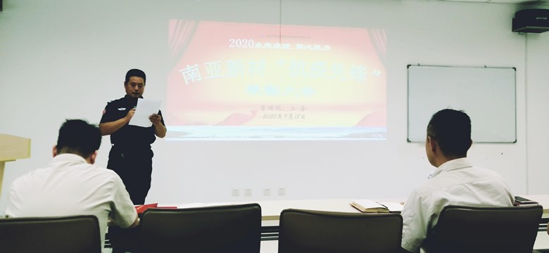 向威廉希尔新材一線抗疫優(yōu)秀員工致敬(圖3)