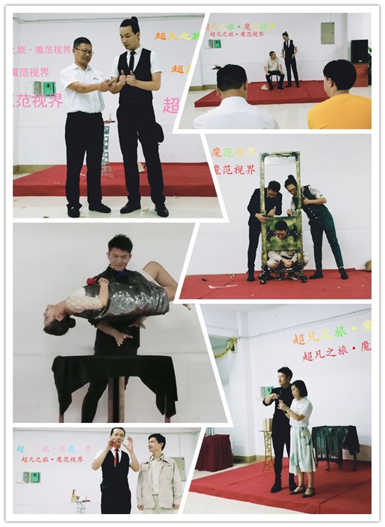 慶中秋·迎國(guó)慶魔術(shù)表演走進(jìn)威廉希尔新材員工身邊(圖3)