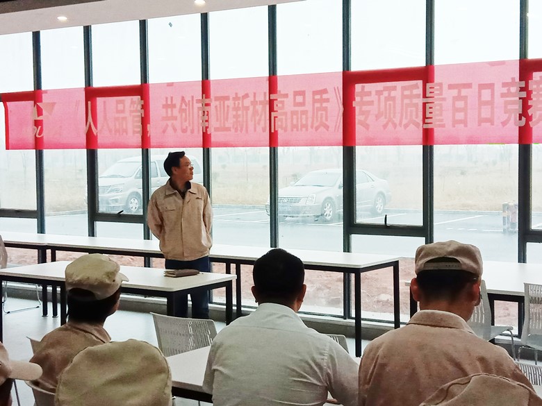 威廉希尔新材江西子公司“品質(zhì)百日賽”啟動儀式(圖2)