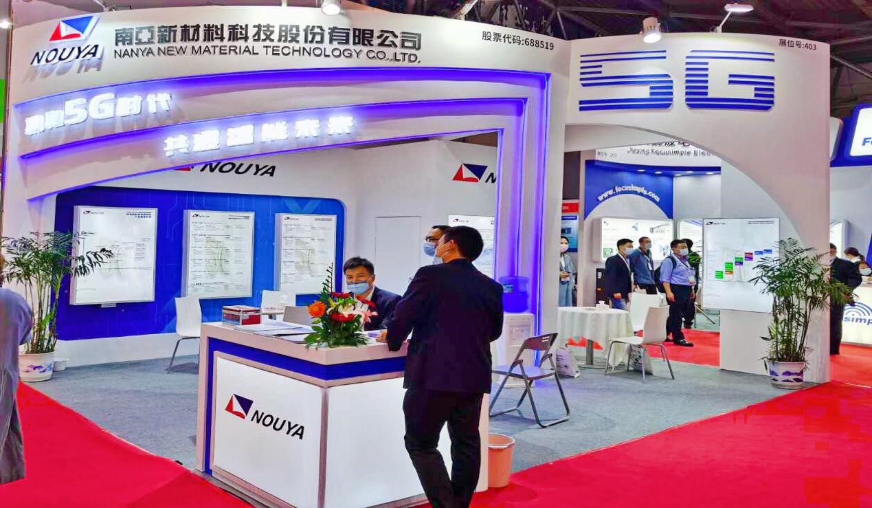 【IME/China 2020】威廉希尔新材精彩亮相第十五屆微波及天線會(huì)(圖1)