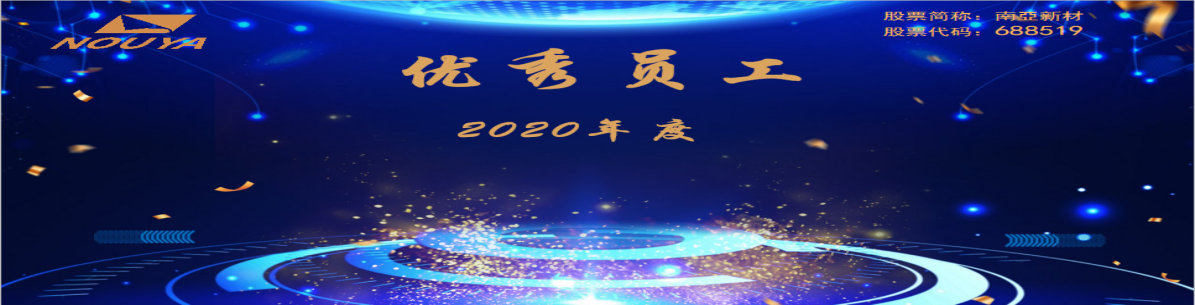 拼搏締造戰(zhàn)績，協(xié)同成就未來(圖4)