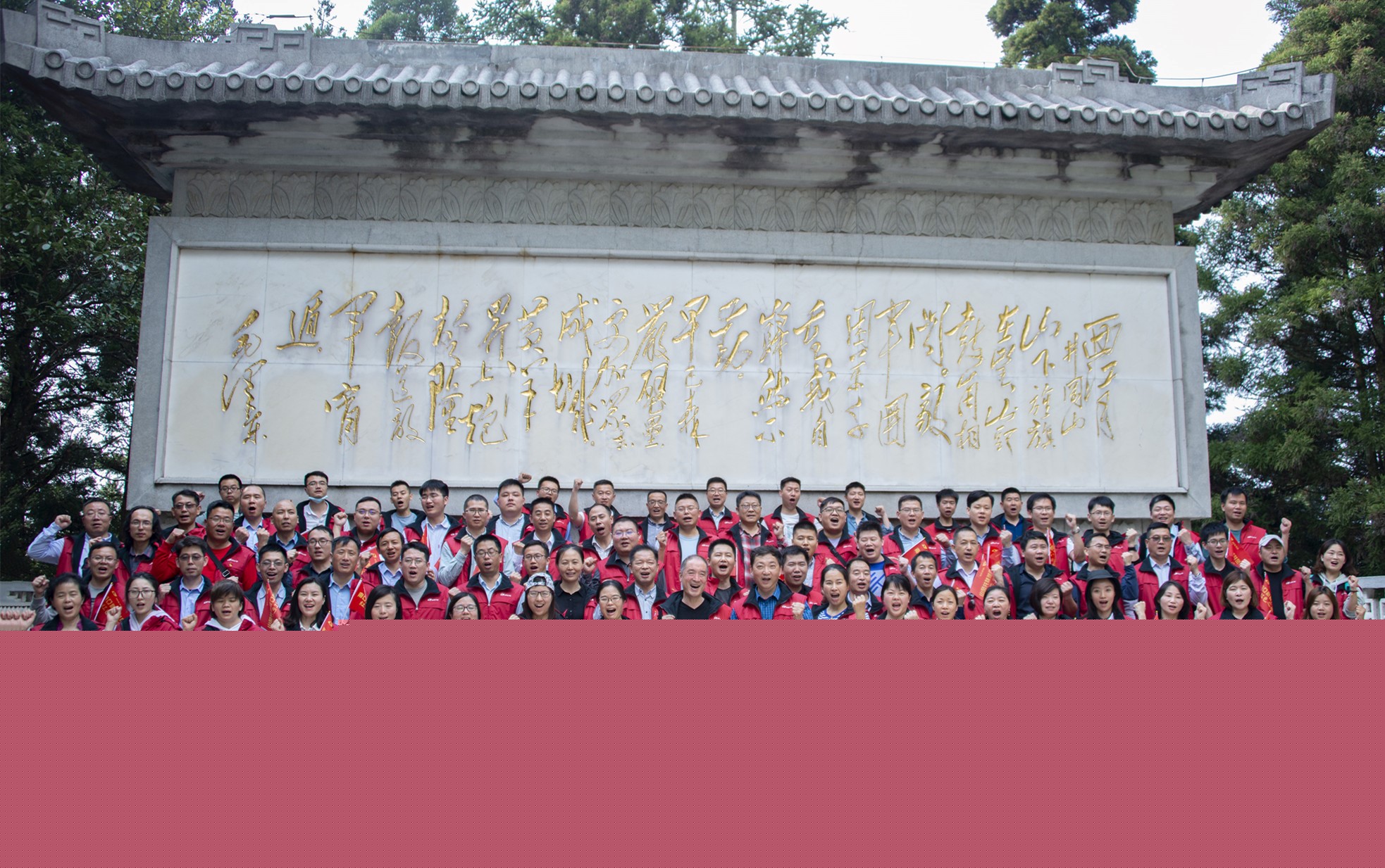 緬懷先烈，學(xué)史明志，勇踐新局(圖1)