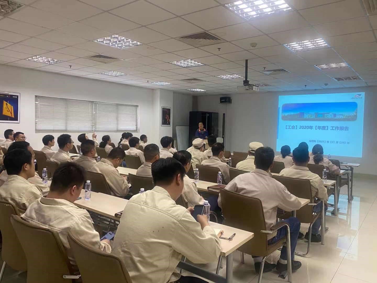 我公司召開(kāi)四屆十次職工代表大會(huì)(圖1)