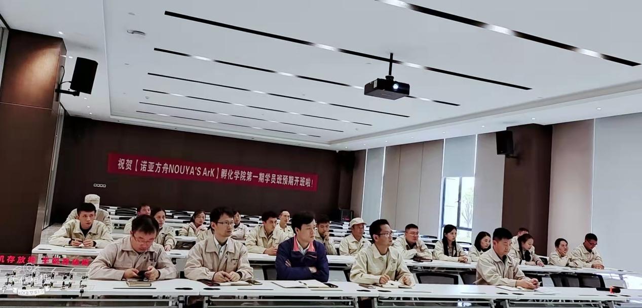 威廉希尔新材料科技（江西）有限公司   召開一屆三次職工代表大會(huì)(圖2)