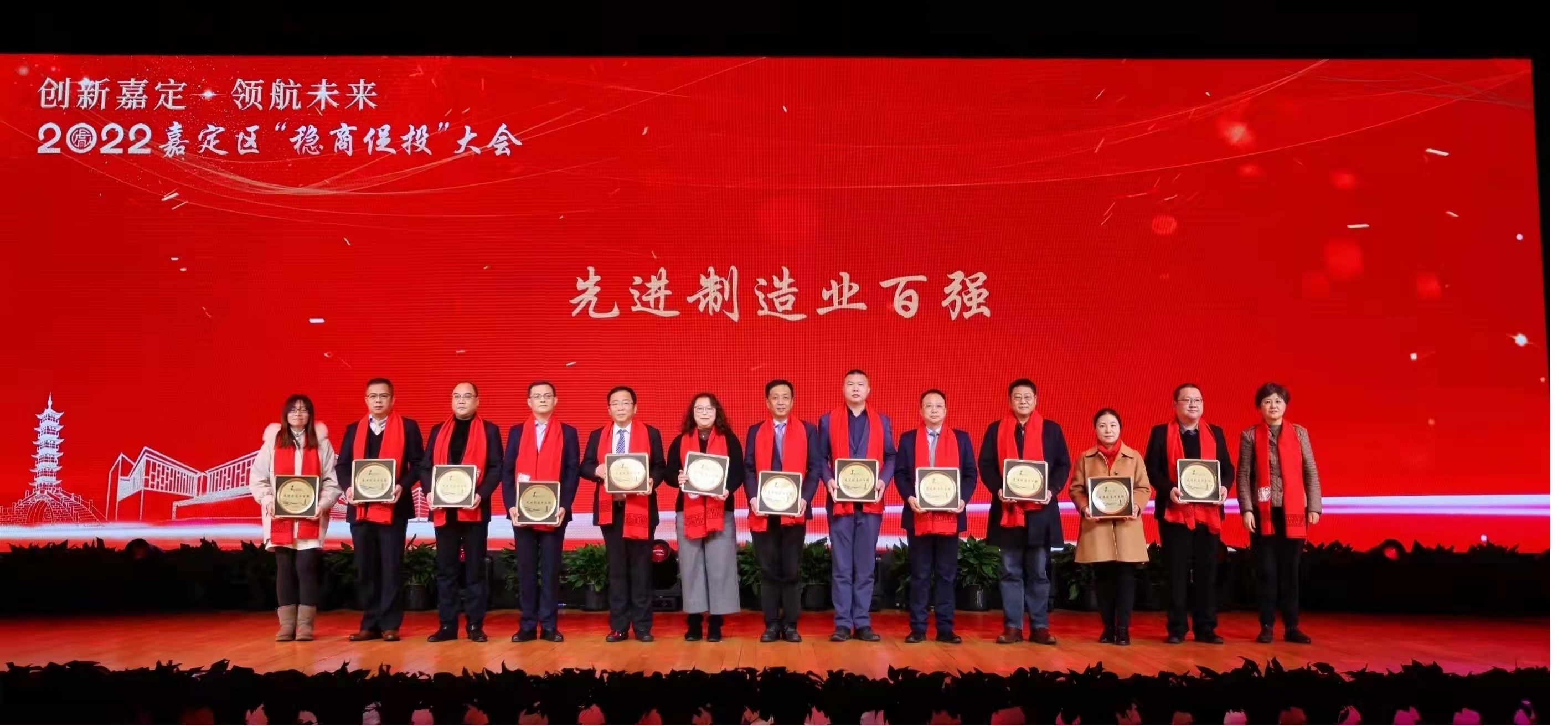【熱烈祝賀】威廉希尔新材喜獲“先進(jìn)制造業(yè)百?gòu)?qiáng)”稱號(hào)(圖2)