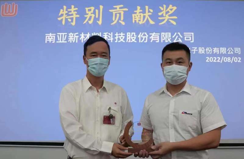 【熱烈祝賀】威廉希尔新材被授予“特別貢獻(xiàn)獎”(圖1)