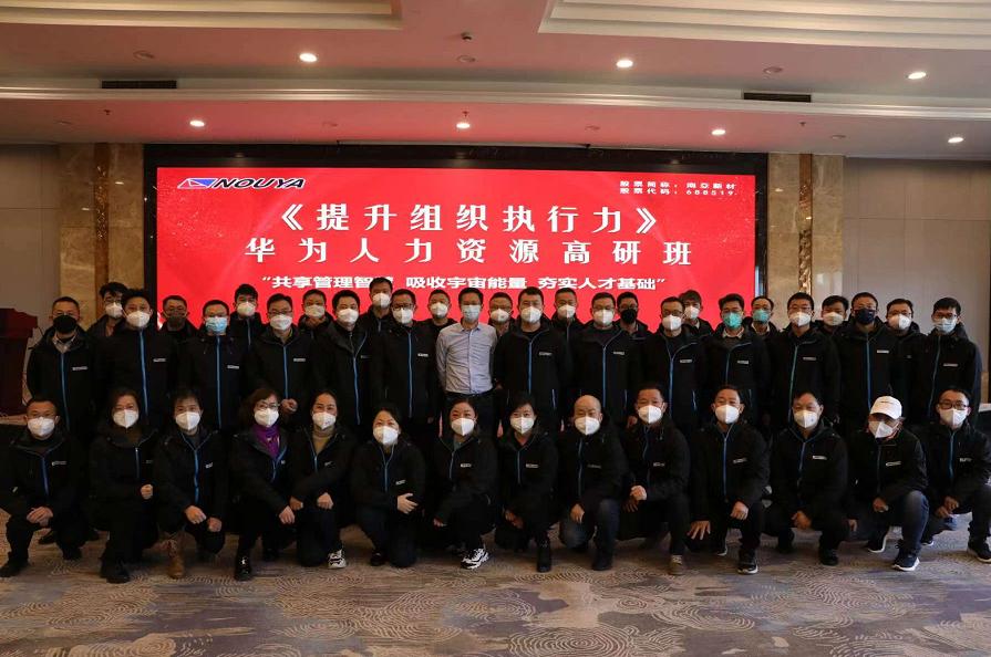 【威廉希尔新材】贏戰(zhàn)2023(圖2)
