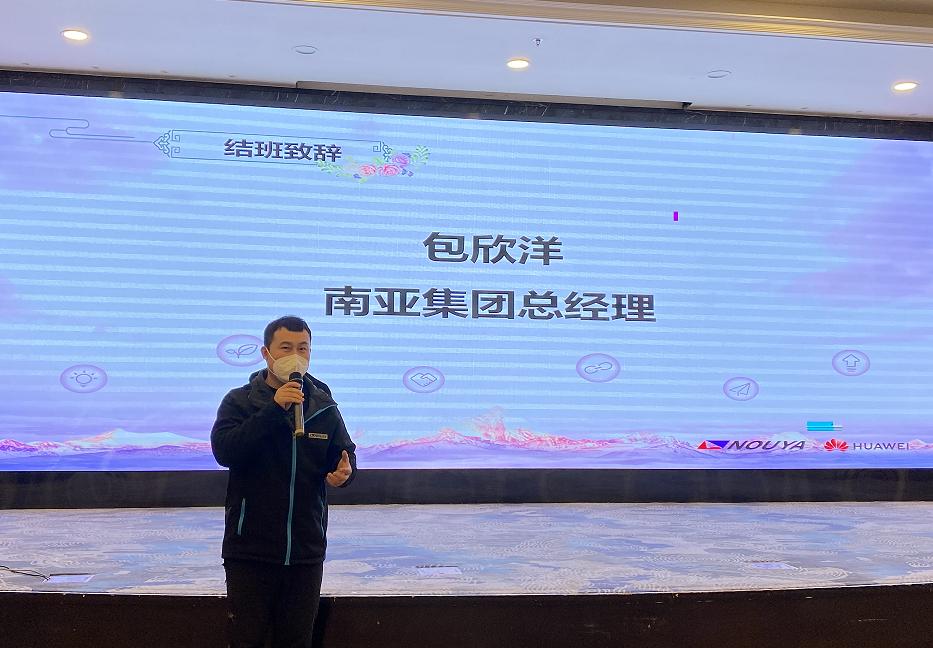 【威廉希尔新材】贏戰(zhàn)2023(圖5)